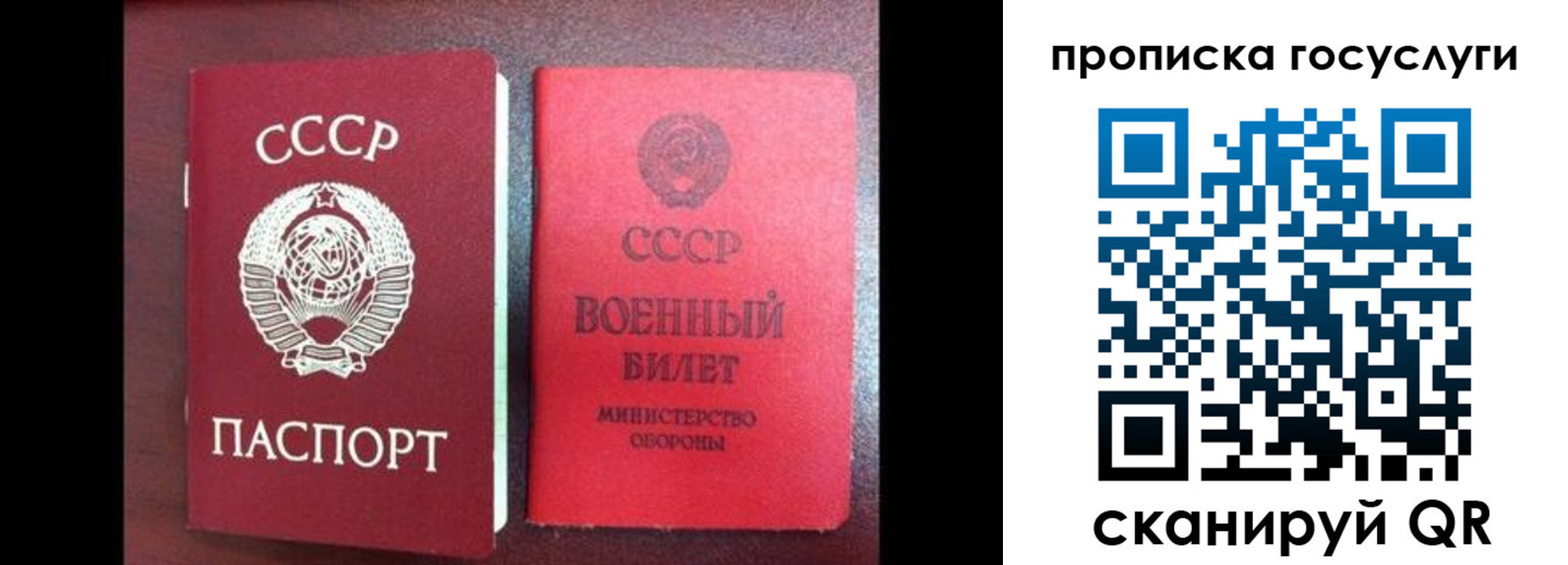 регистрация для школы в Перми