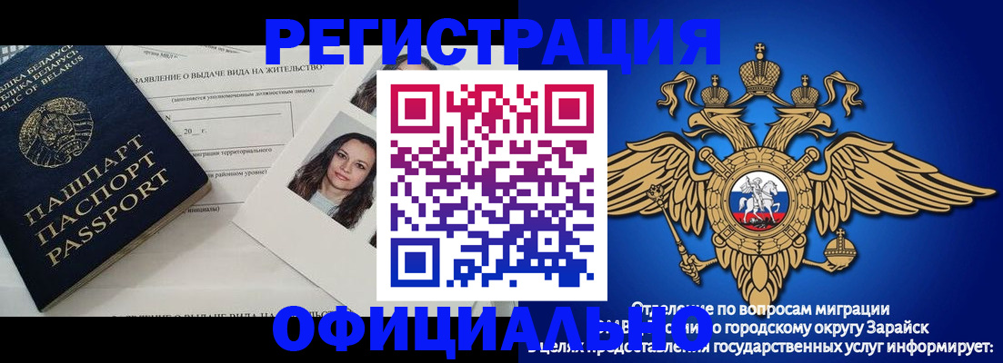 временная регистрация госуслуги в Перми