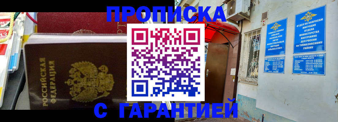 регистрация для дет. сада в Перми